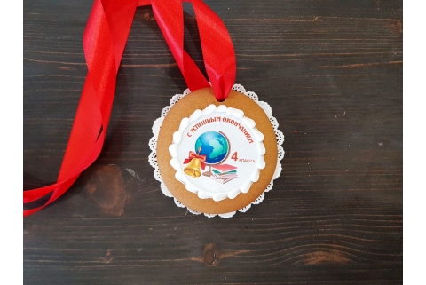 Пряничная медаль С успешным окончанием 4 класса