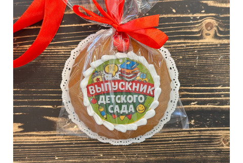 Пряничная медаль Выпускник детского сада 2