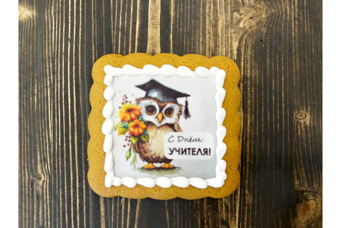 Пряник-открытка "С Днем учителя!" с совой